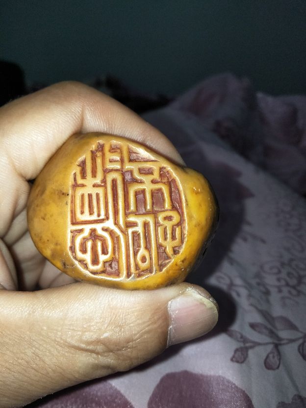 寿山沟头田黄真实颜色,寿山田黄有很花的皮吗