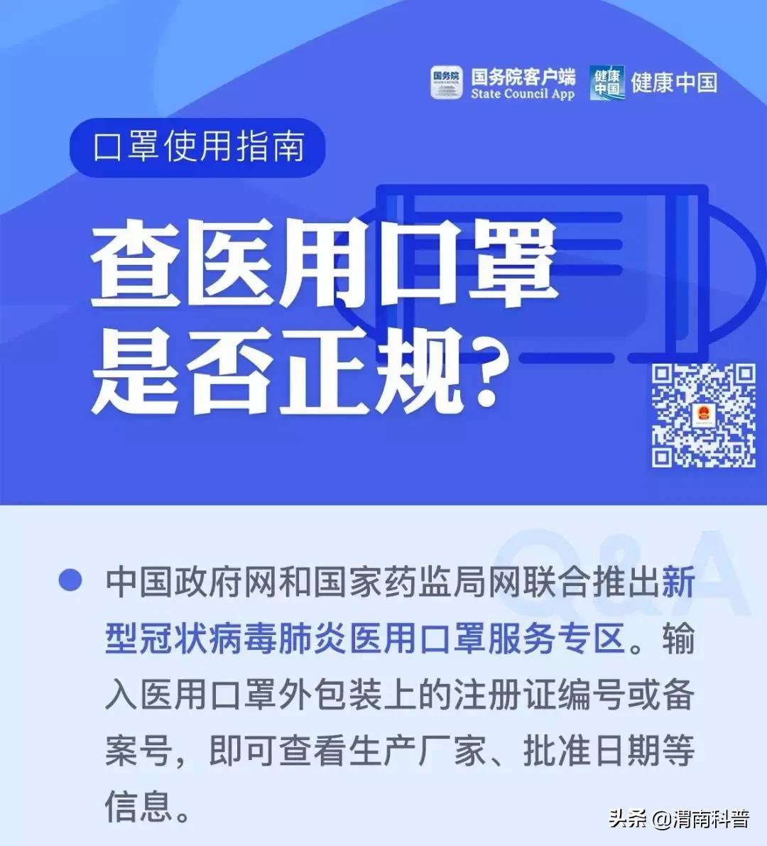 科技之春科普文章,科技之春健康科普