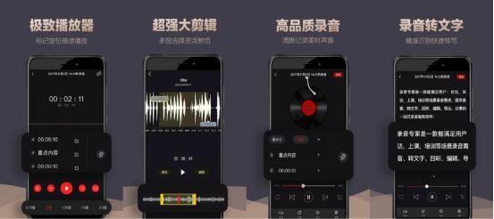 第三方录音软件app,录音软件app推荐iphone
