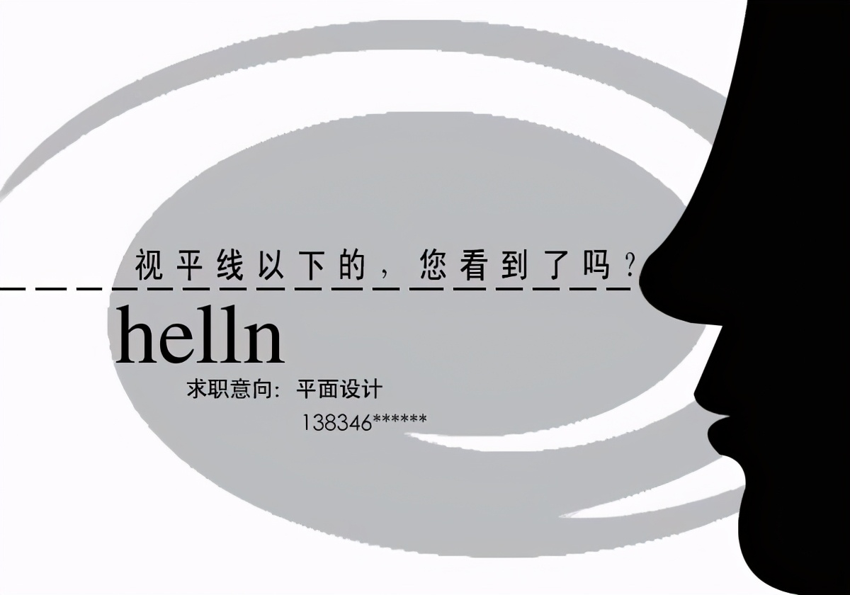 医生求职简历封面,求职简历封面单个图片大全