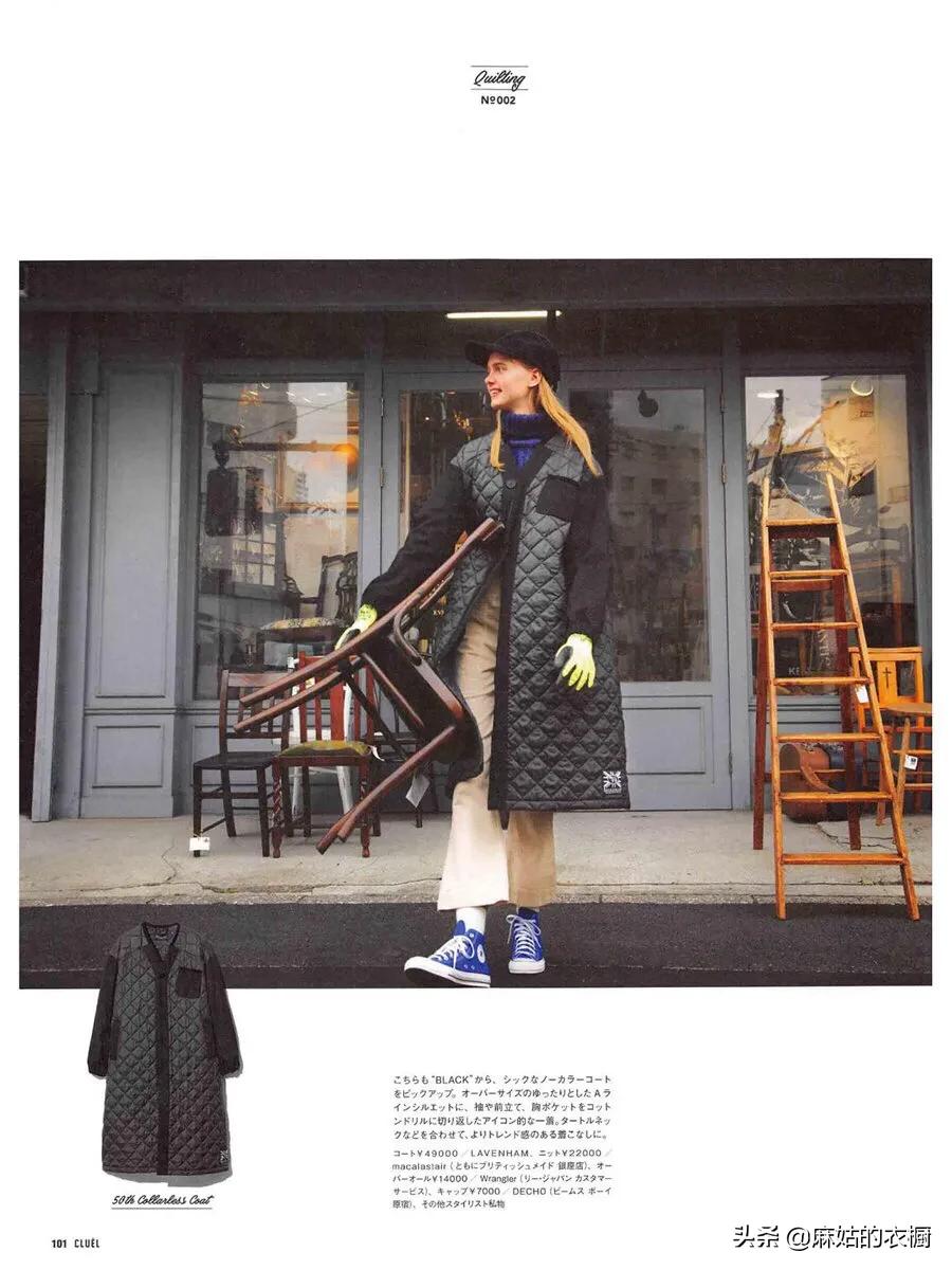 日系绗缝棉服穿搭,宽松绗缝棉服