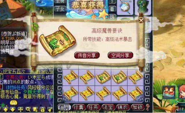 都9102年了什么梗,十几年前的梦幻西游和现在的区别