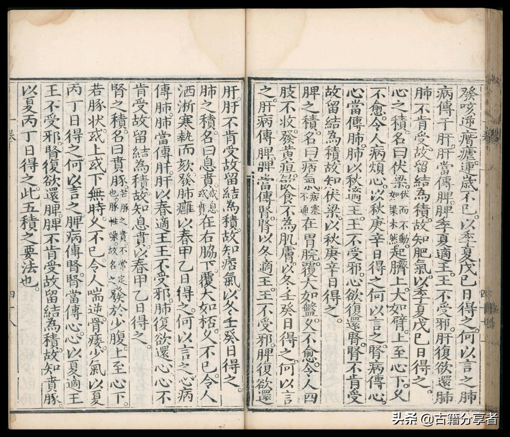 针灸大成作者是谁,民国针灸大成古书值钱吗