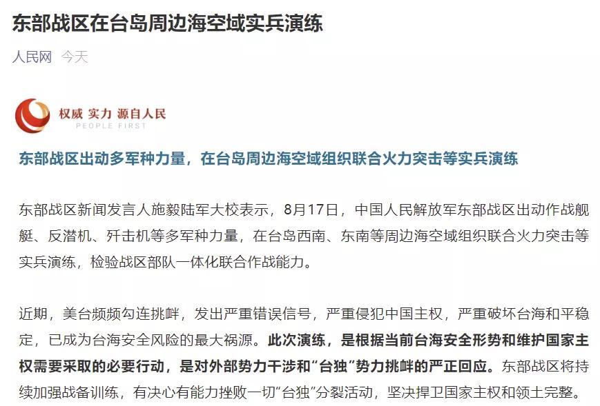 永福股份2024年目标价,永福股份能涨多少