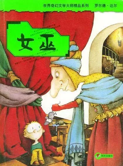 孩子暑假书单推荐经典好书,7-18岁孩子必读的10本书