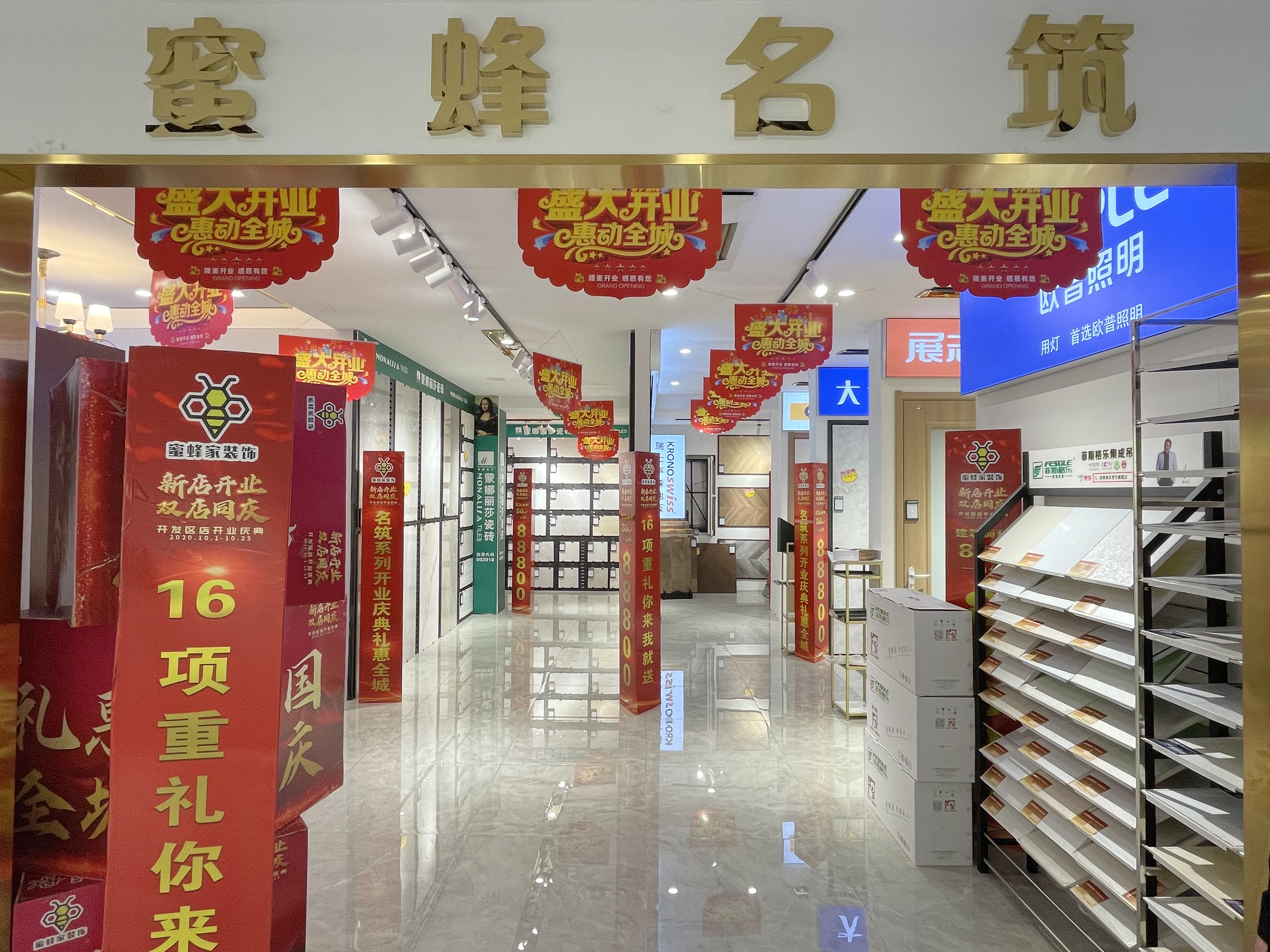 大连开发区装修公司哪里找,大连品牌连锁店装修公司排行