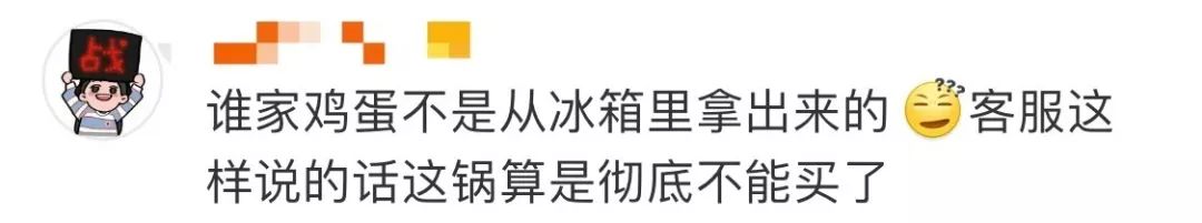 谁的锅?厂家甩锅惨遭打脸:李佳琦直播翻车,不粘锅当场大粘锅