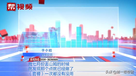 傻眼了！洗车店人去楼空，消费者预付费打水漂？记者介入来帮忙