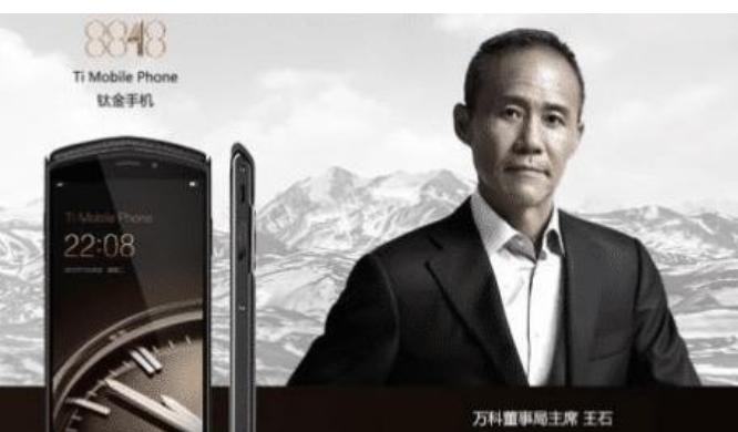 当年的8848怎么样,8848到底值不值得买