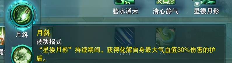 剑网三新赛季会把装备全部清除吗,剑网3新赛季需要重新精炼吗