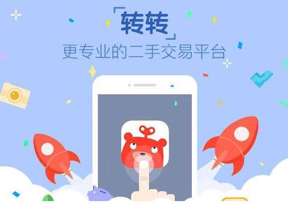 二手手机平台优势和劣势,二手手机千亿市场破局战