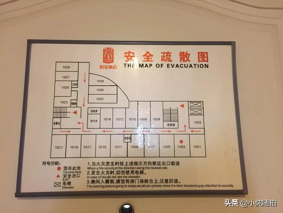 马鞍山住宿一晚,马鞍山住宾馆多少钱