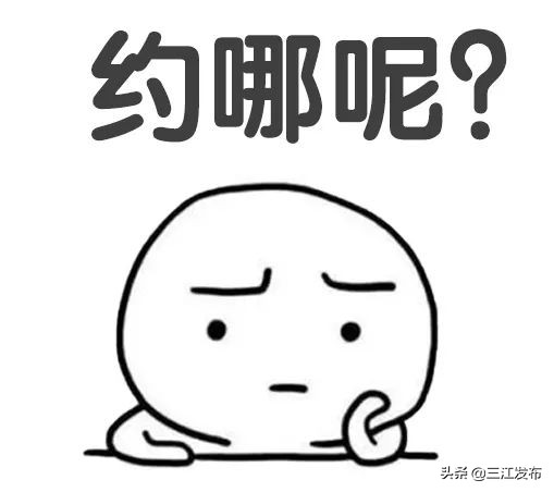 【“5.19”中国旅游日】国家移民管理局各边检总站齐发力，同为三江旅游扶贫打call!