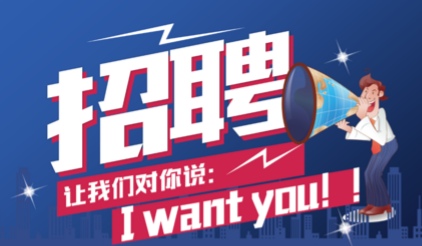 【辽阳招聘】辽宁省交通建设投资集团招聘44人公告