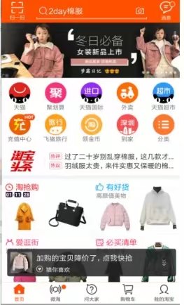 如何提高店铺的手淘搜索流量,店铺手淘推荐流量暴涨怎么办