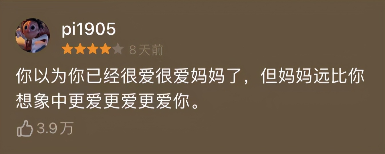 电影你好李焕英陈赫贾玲躲雨片段,看完你好李焕英可以见到贾玲吗