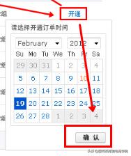 阿里巴巴国际站橱窗是什么，橱窗产品怎么设置？