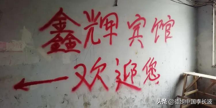 徒步长征路的路线,徒步长征路全程视频