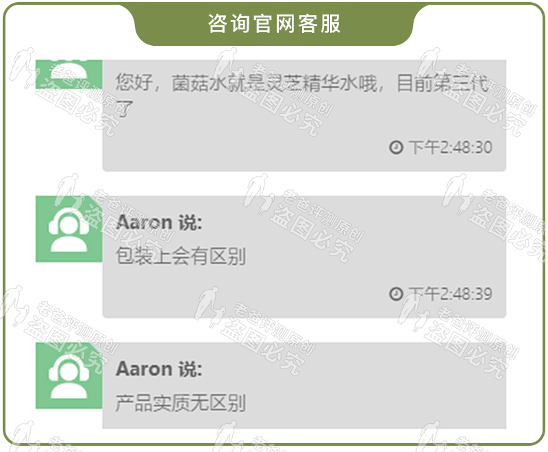 菌菇水抗痘舒缓水乳,菌菇水祛痘印怎么样