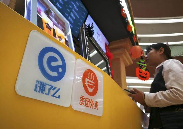 涉嫌垄断被调查,美团惨遭天价罚单34.42亿,到底冤不冤?