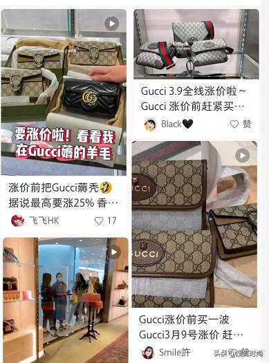 香港海港城gucci,香港买家下单