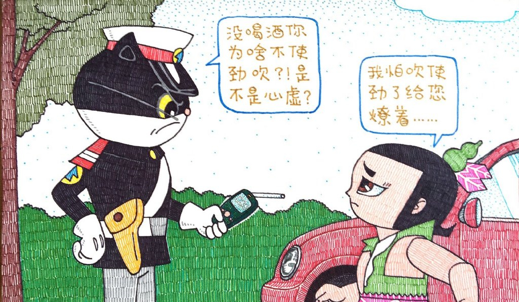 黑猫警长里面的搞笑剧情,黑猫警长最经典的一集