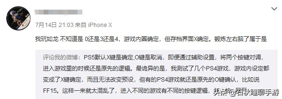 ps5国行到底值不值得买,ps5国行现在值不值得入手