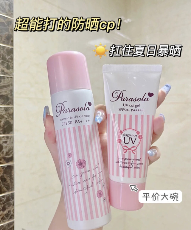 开学军训防晒推荐技巧,开学军训防晒位置