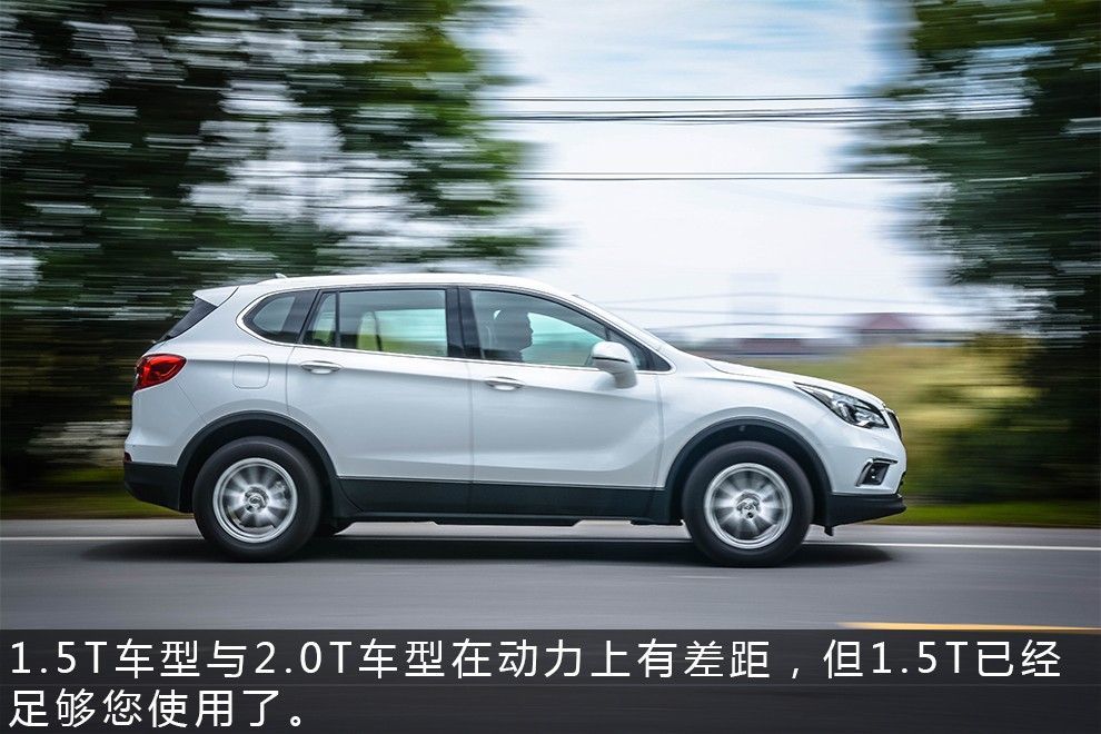 1.5T也不错试驾别克昂科威20T