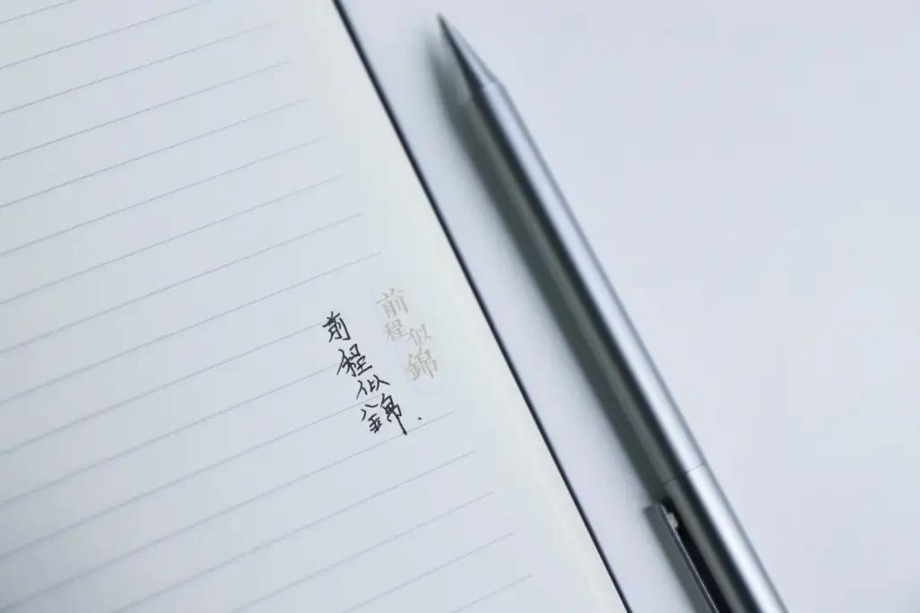 古风如何融入生活,记录日常生活古风