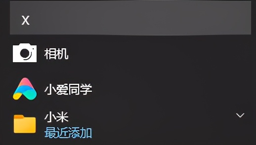 怎么下载小爱同学智能语音,小爱同学智能语音软件