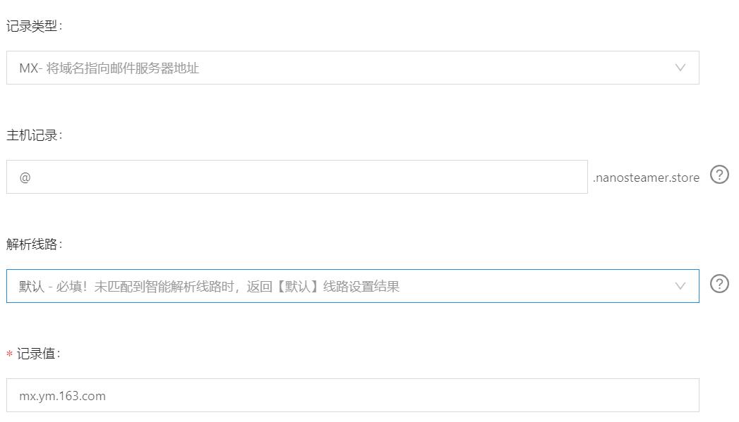 如何申请一个免费的企业邮箱呢,怎样申请免费的企业邮箱