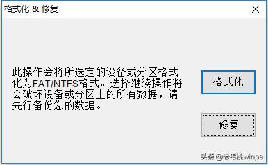 u盘如何修复丢失文件,u盘如何修复丢失照片