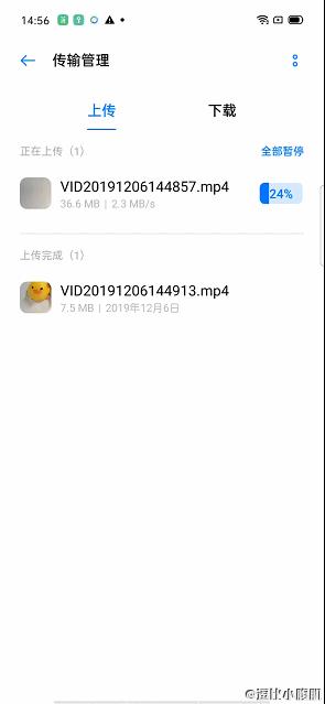 oppo云盘是无限量的吗,oppo的云盘怎么用