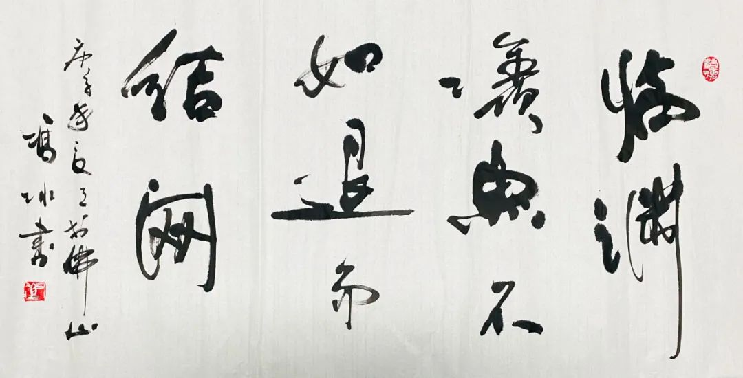 冯冰书法真迹,冯冰字画