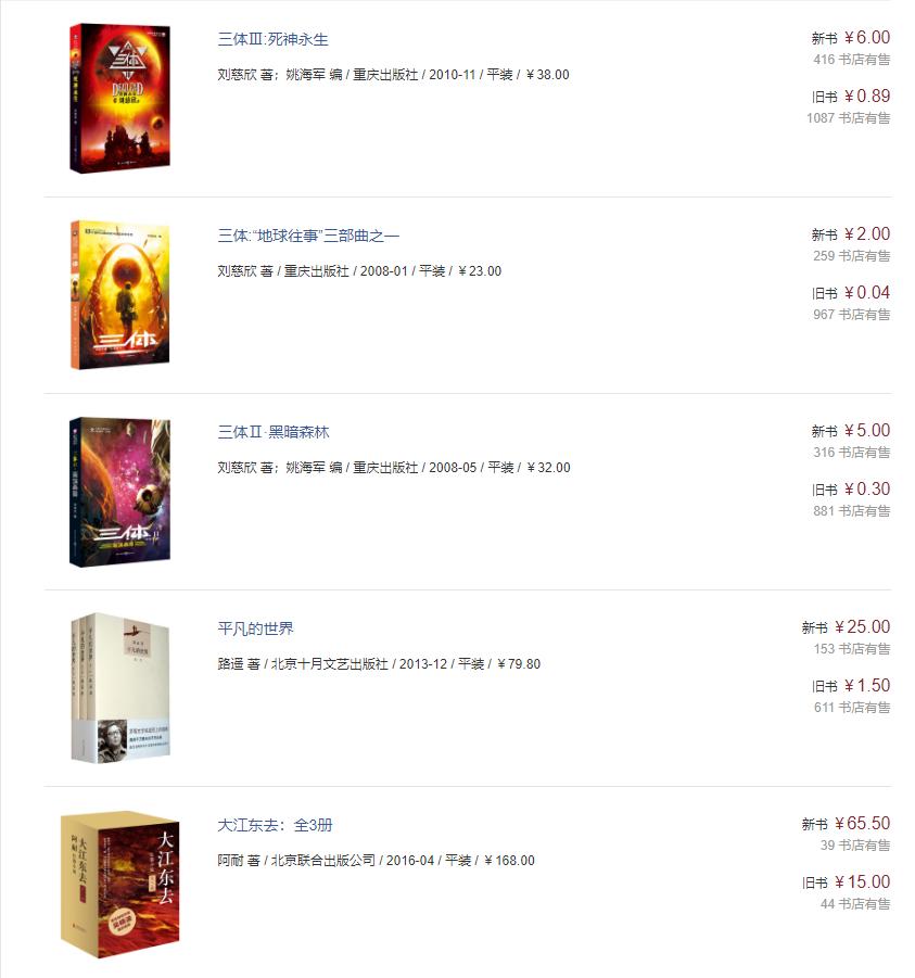 比京东靠谱的购物平台,比京东好的电商平台