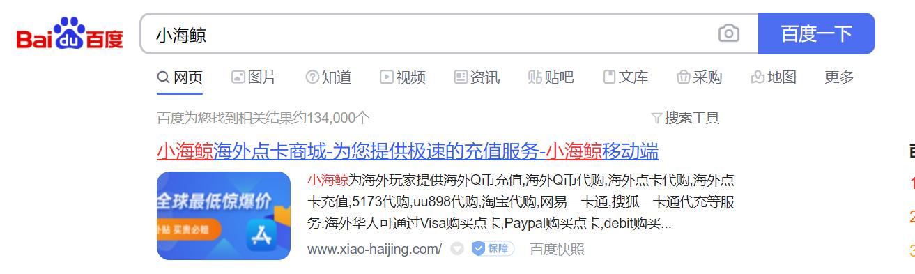 海外华人如何充值微信钱包,海外人怎么充值抖音