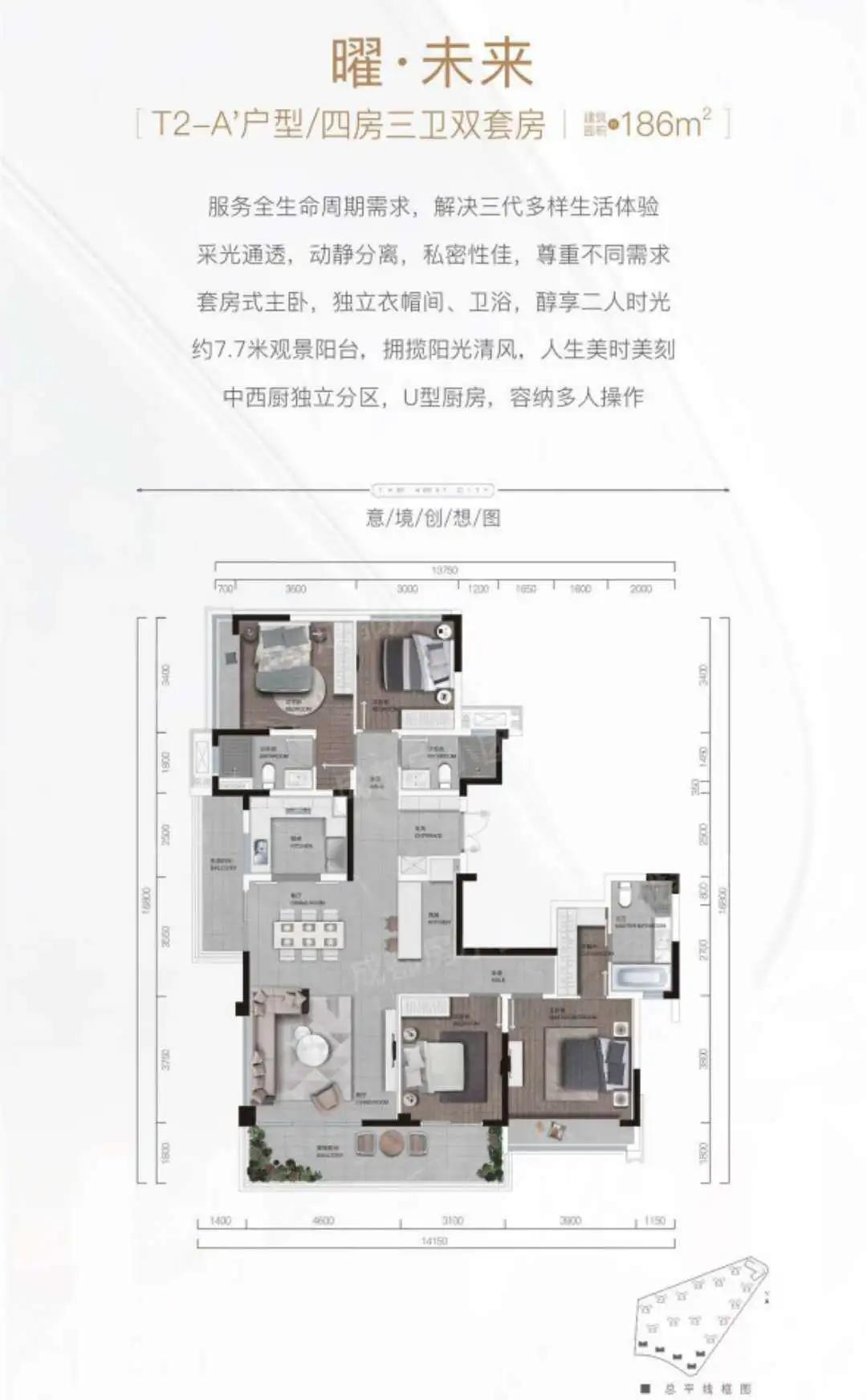 成都东安新城，一场豪赌的盛宴