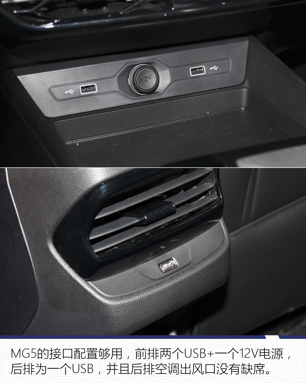 名爵mg5雅马哈音响,mg5雅马哈音响