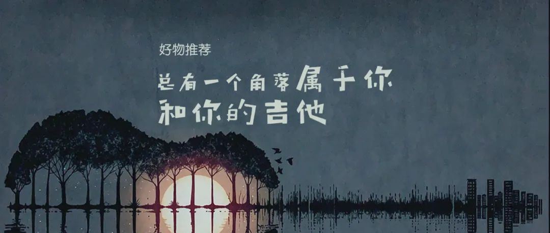 吉他圆形地毯,吉他款地毯