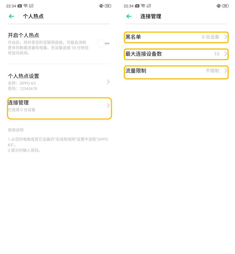 oppok3怎么连空调,oppok3怎么连接汽车