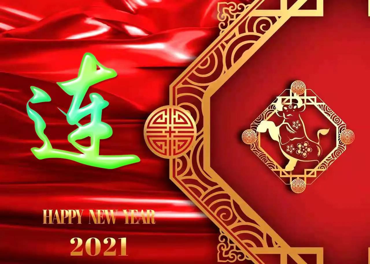 2021喜气满满的牛年姓氏头像,2021牛年励志姓罗氏头像