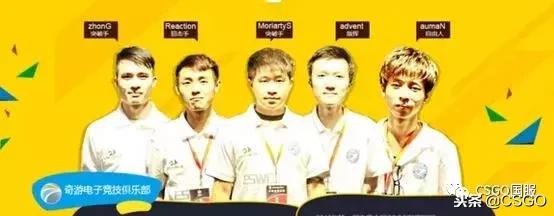 完美盛典最佳阵容排行,完美盛典总决赛