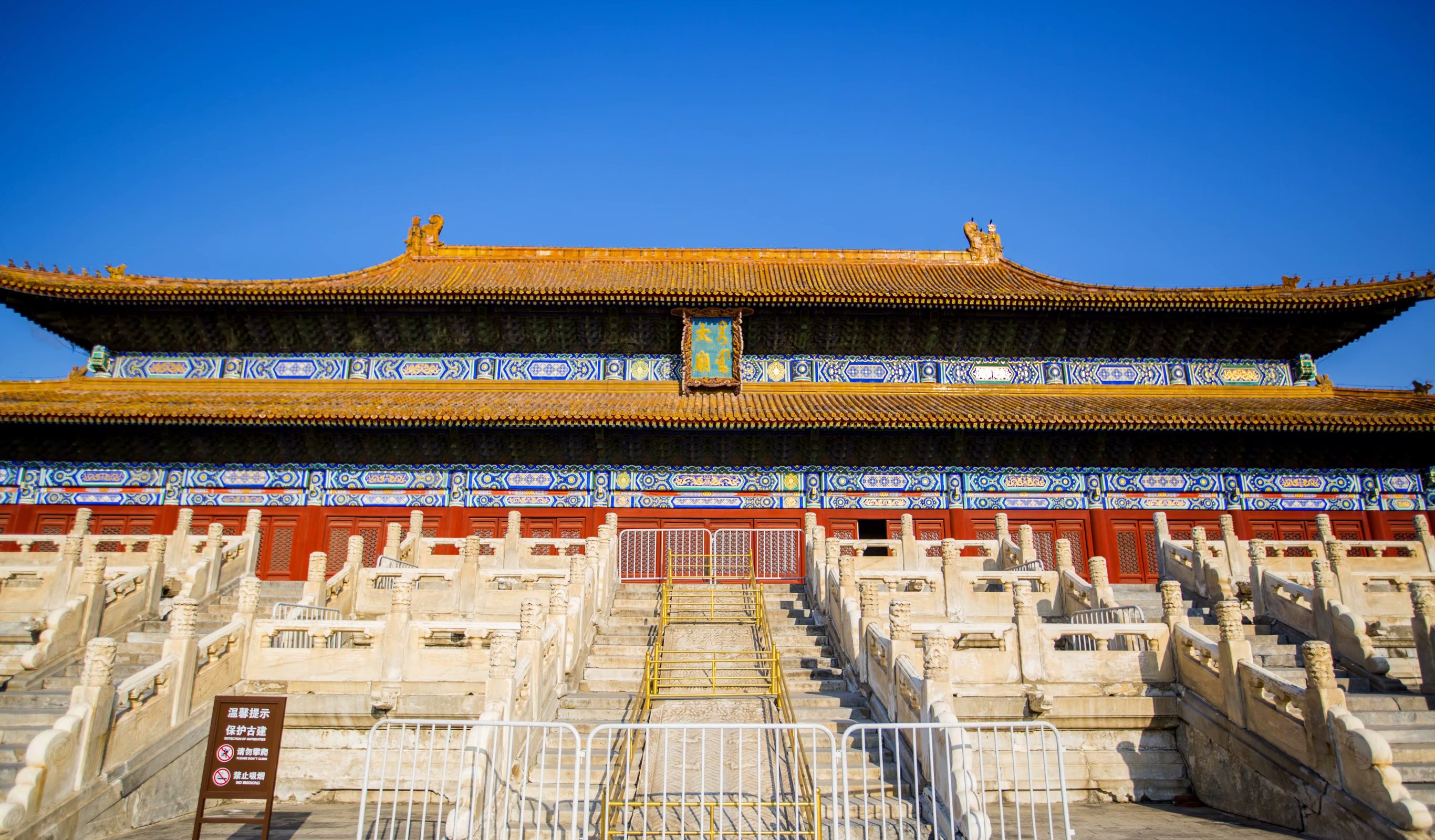 太庙,位于北京市东城区东长安街*安门天**东侧,始建于明永乐十八年