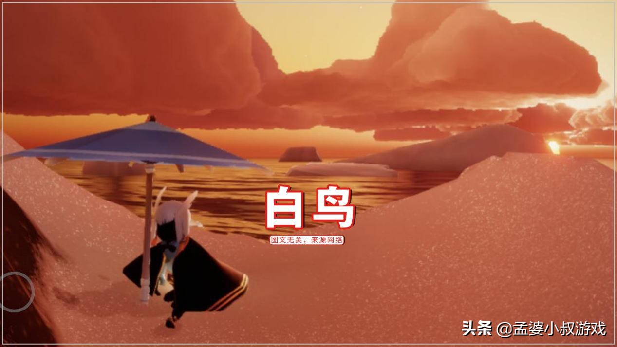 光遇错过的东西,光遇错过