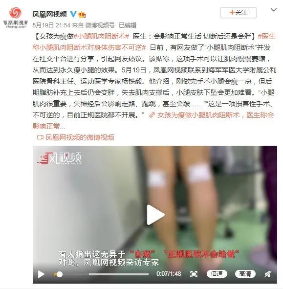 被整容害惨的网红,被整容毁掉的女明星