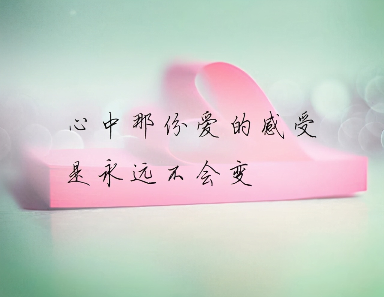 致爱过的你:“我喜欢现在的自己,怀念过去的我们”