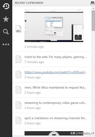 windows剪贴板使用方法,windows剪贴板和word剪贴板