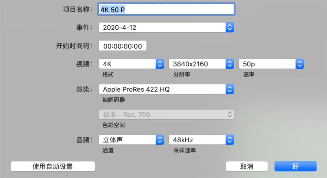 苹果applemacbookpro16,苹果mac2019使用体验