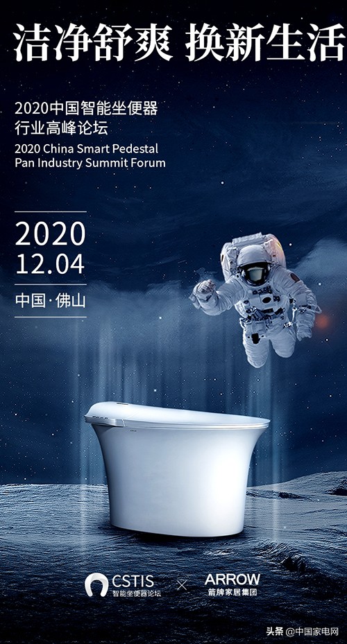 换智能马桶,换智能马桶多少钱